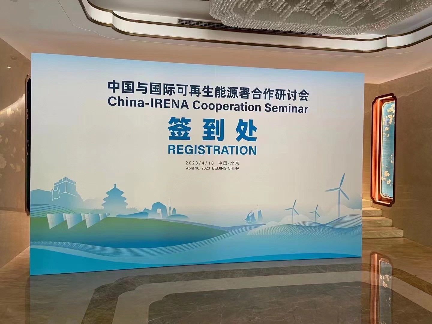 合作案例5